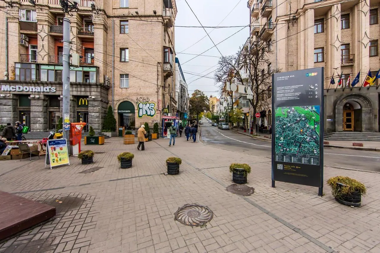 Затишна Квартира На Майдані Незалежності Kiev 0*, Kyiv Ukraine