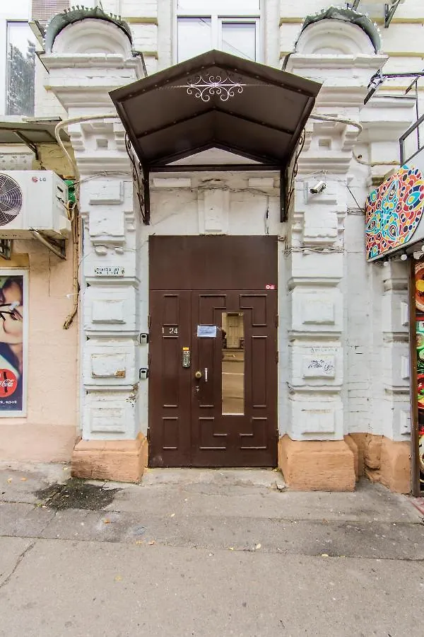 Затишна Квартира На Майдані Незалежності Kyiv Ukraine